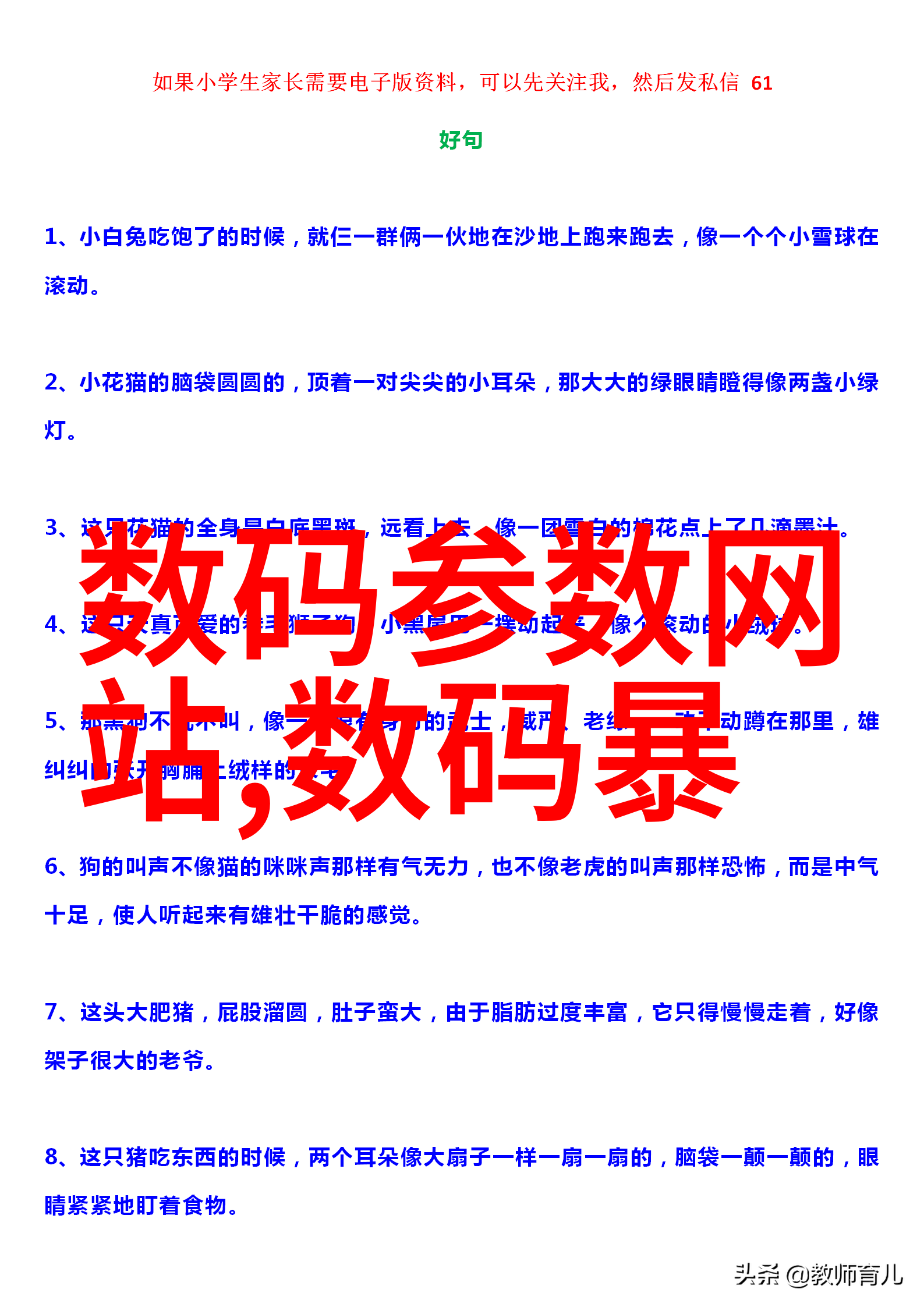任天堂Switch2真机曝光U形支架磁吸Joy-Con接口