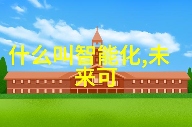 30个大模型200个应用杭州人工智能计算中心如何托起中国数谷AI产业高地